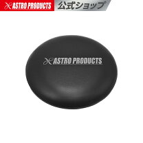 楽天市場】アストロプロダクツ ペール缶クッションの通販