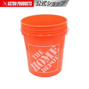 HOME DEPOT バケツ 20L | 収納 洗車 ガーデニング ゴミ箱 ダストボックス スツール イス