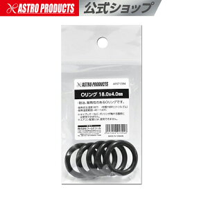 OO 18.0×4.0mm AXgv_Nc