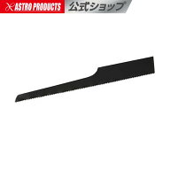 エアソー替刃 32T （5個組） | 替え刃 エアソー ノコギリ エアーノコ 切断 切削 アストロプロダクツ