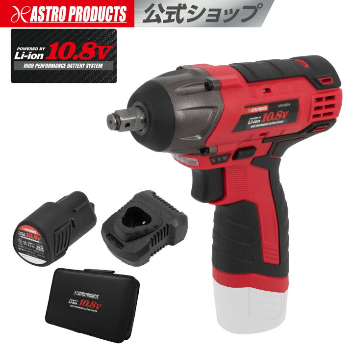 楽天市場】インパクトレンチ 最大トルク100Nm 3/8DR（9.5mm） タイヤ 