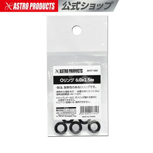 OO 6.0×2.5mm AXgv_Nc