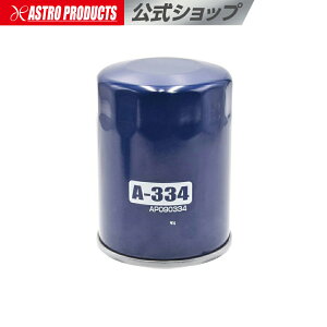 ICtB^[ A-334 | ICtB^[ ICGg IC yg^ԗpԍF90915-10004z AXgv_Nc