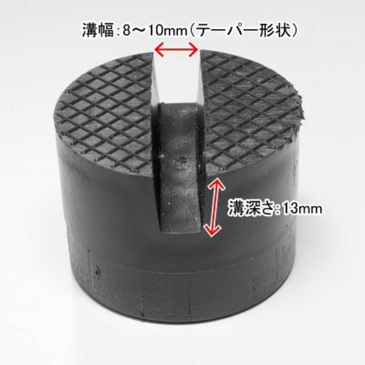 楽天市場】AP 2.0TON ポータブルフロアジャッキ用ゴムパッド【ゴムパッド スペアパッド ジャッキパッド】【アストロプロダクツ】 : アストロプロダクツ 楽天市場店 楽天市場】AP 2.0TON ポータブルフロアジャッキ用ゴムパッド【ゴムパッド スペアパッド ジャッキパッド】【アストロプロダクツ】 : アストロプロダクツ 楽天市場店