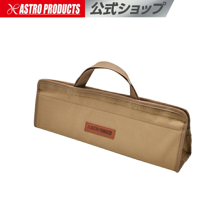 楽天市場】AP 2WAY ツールバッグ L デザートタン | 収納 整理 保管 