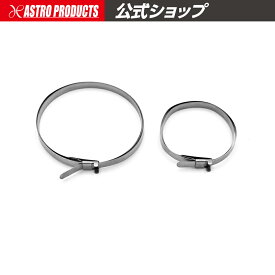 AP ドライブシャフトブーツバンドセット(10本入) ｜ バンド ブーツ シャフト ブーツバンド 交換 ドライブシャフ エンジン 車用 締め部品 交換