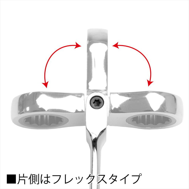 楽天市場】AP コンビフレックスラチェットレンチセット ミリ (7本組) | レンチ DIY ボルト ナット メンテナンス : アストロプロダクツ 楽天市場店 楽天市場】AP コンビフレックスラチェットレンチセット ミリ (7本組) | レンチ DIY ボルト ナット メンテナンス : アストロプロダクツ 楽天市場店