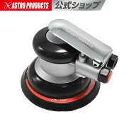 [エントリーでP5倍] ダブルアクションサンダー DS984 | サンダー ダブルアクション エアサンダー エアツ…
