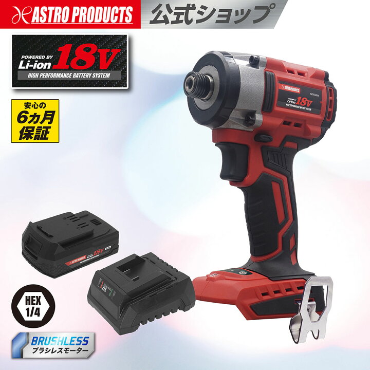 楽天市場】【C】DC18V 充電式インパクトドライバーセット ID884-220N-S 