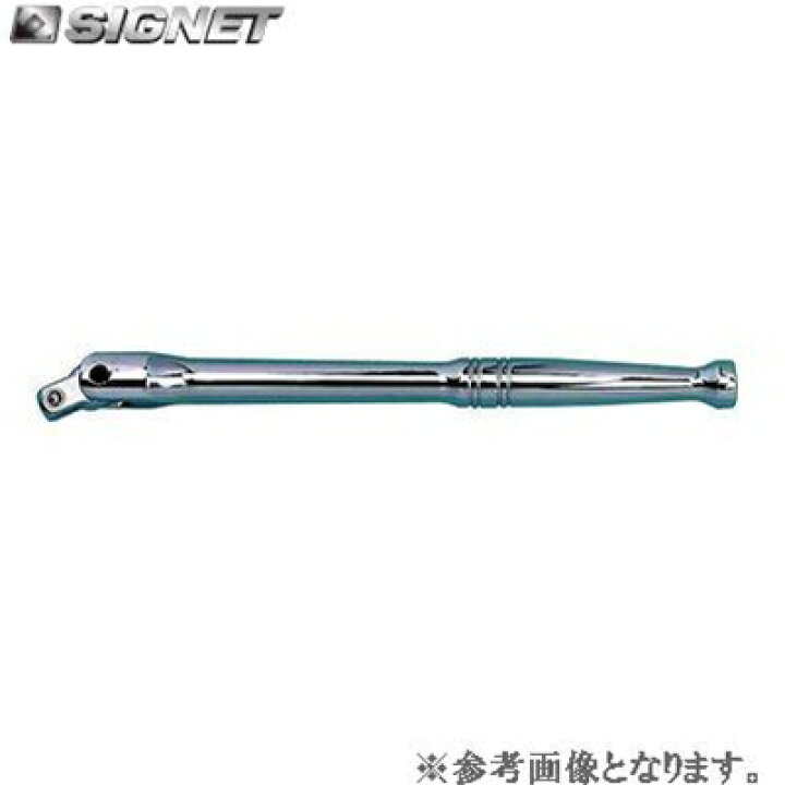 楽天市場】SIGNET 11511 1/4DR 6 楽天市場】SIGNET 11511 1/4DR 6