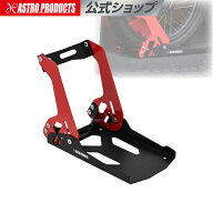 2WAY モーターサイクル タイヤチョック | 対応ホイールサイズ 8〜12インチ(折畳)13〜21インチ(展開) 対応…