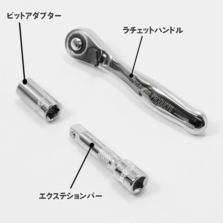 楽天市場】【3/31まで10%オフ！】AP ミニツールセット インチ (24点組 
