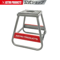 [エントリーでP5倍] オフロードバイクスタンド | モトクロススタンド エンデューロスタンド トライアルス…
