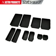 プラスチック パーツトレーセット (10個組) | トレイ パーツトレー 連結可能 5サイズ合計10個セット 小物…