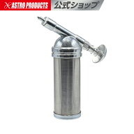 ミニグリスガン | グリスガン グリースガン ノズル ニップル カートリッジ アストロプロダクツ