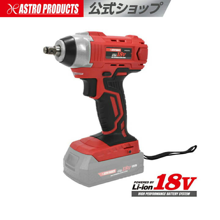 楽天市場】【充電器・バッテリー別売】AP DC18V 充電式 3/8DR 