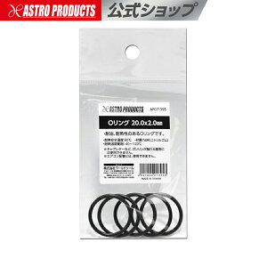 OO 20.0×2.0mm AXgv_Nc