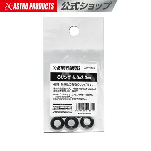 OO 6.0×3.0mm AXgv_Nc