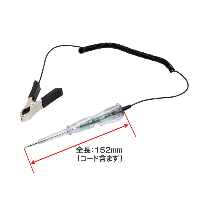 楽天市場】AP 検電テスター プラスマイナス極性検知【電圧 電流 電気計測器 通電 導電 極性チェック ブザー】【アストロプロダクツ】 : アストロプロダクツ 楽天市場店 楽天市場】AP 検電テスター プラスマイナス極性検知【電圧 電流 電気計測器 通電 導電 極性チェック ブザー】【アストロプロダクツ】 : アストロプロダクツ 楽天市場店