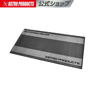 メンテナンスマット for MOTO | W2000×D1000mm マット 整備 メンテナンス モータースポーツ バイクマッ…