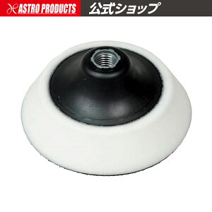 洗車用品 電動ポリッシャーの人気商品 通販 価格比較 価格 Com 洗車用品 電動ポリッシャーの人気商品 通販 価格比較 価格 Com