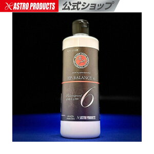 [6/4�`�G���g���[��P5�{!] �A�X�g��&���� MA-06 HP-BALANCE6�t�̃R���p�E���h(�~�h������) 300mL 09-05556 | �t�� �R���p�E���h �~�h�� ���� 300ml