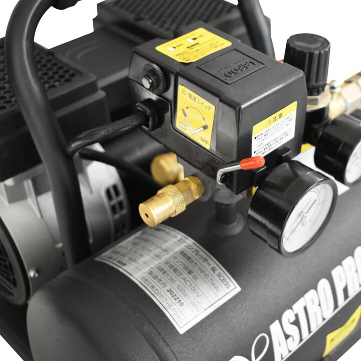 楽天市場】アストロプロダクツ サイレントエアコンプレッサー 6L SC035 