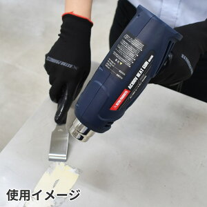 楽天市場 Ap ヒートガン ホットガン ヒートガン 温める 熱する 温風 熱風 アストロプロダクツ アストロプロダクツ 楽天市場店