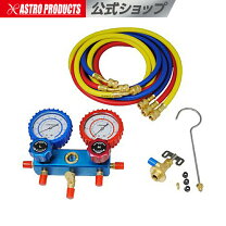 楽天市場】エアコンガスチャージキット r12の通販