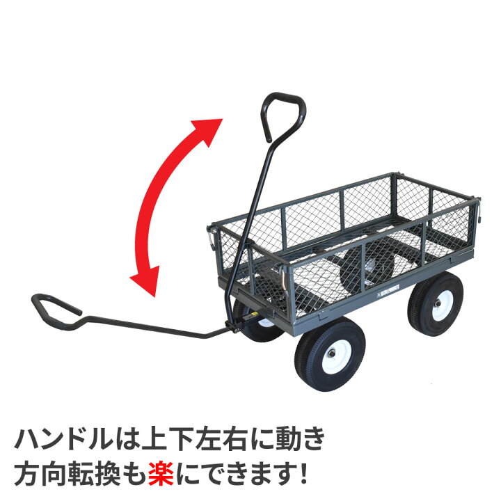 楽天市場】[エントリーでP5倍] スチールメッシュベッドキャリーカート 