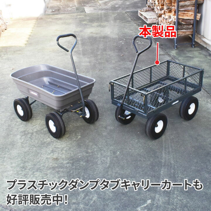 楽天市場】[エントリーでP5倍] スチールメッシュベッドキャリーカート 