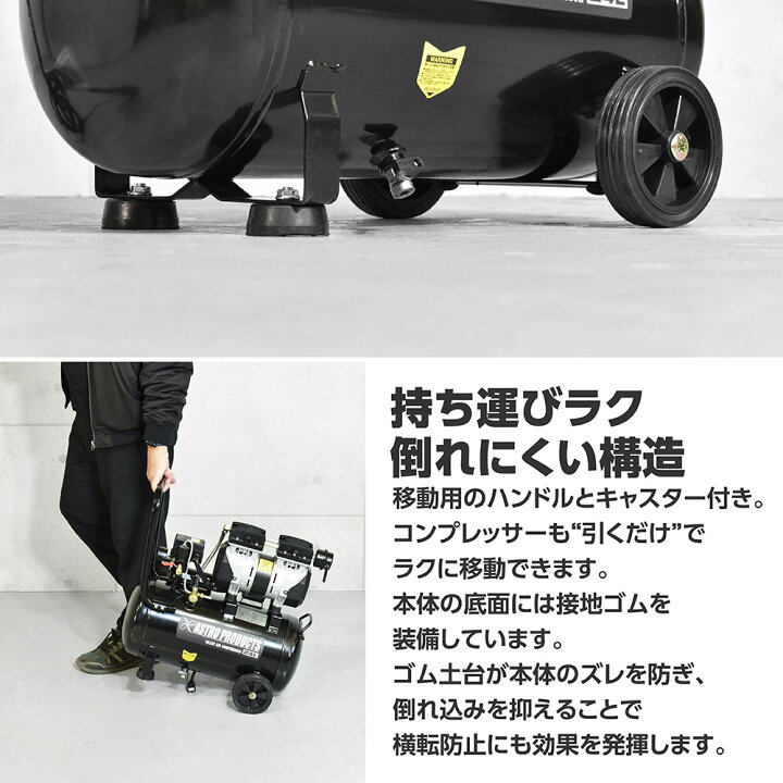 楽天市場】サイレントエアコンプレッサー 24L SC015 | オイルフリー 