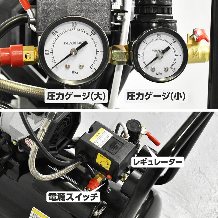 楽天市場】サイレントエアコンプレッサー 24L SC015 | オイルフリー 