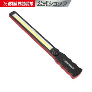 AP 5W COB 充電式 薄型ワークライト WL785 | ライト ワークライト 作業灯 照明 マグネット フック 充電式 非常灯 懐中電灯 防災 COB LED 屋外 作業