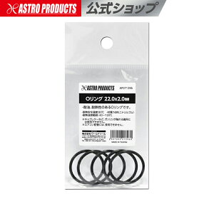 OO 22.0×2.0mm AXgv_Nc