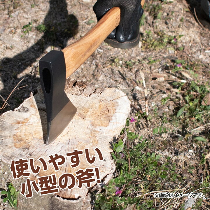 楽天市場 Ap 手斧 600g Ax946 斧 オノ 手斧 薪割り アウトドア Diy 伐採 小型 アストロプロダクツ アストロプロダクツ 楽天市場店