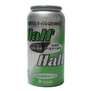 [}\OP2{]ZAC JAPAN 79059 R134a GARIC uCg PAGu 50cc