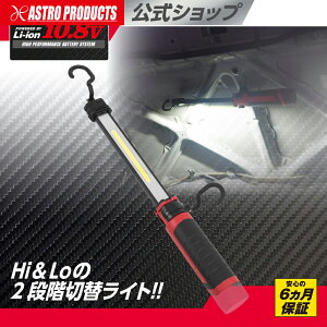 [}\OP2{]yobe[E[dʔzAXgv_Nc DC10.8V [d 10W COB[NCg WL806 | Ɠ d