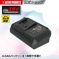 楽天市場】リチウムイオンバッテリー 4ahの通販