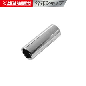 1/4DR 13mm fB[v\Pbg | fB[v ~ O \Pbg` Zp AXgv_Nc