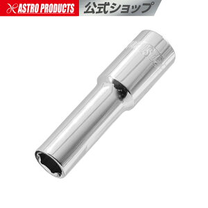 3/8DR fB[v\Pbg 9mm | \Pbg c[ 蓮H ԍH eiX  ` R} BOX 9.5sq AXgv_Nc