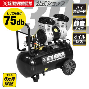 �n�C�X�s�[�h�T�C�����g�G�A�R���v���b�T�[ 39L HSC056 | �R���v���b�T�[ 100V �I�C�����X �����[�U �É� ���k��C �A�X�g���v���_�N�c
