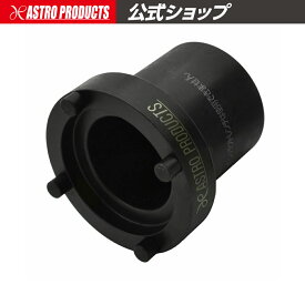 AP スズキジムニー専用 ハブベアリングナットソケットピンタイプ ｜ スズキ ジムニー フロントホイール ハブ ホイール