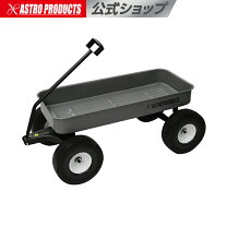 楽天市場】ap ガーデンカート 150kgの通販