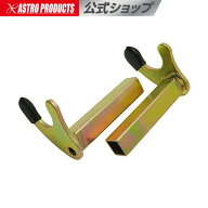 2PC リアスタンド用 V型アダプター | リアスタンド バイクスタンド MCスタンド スイングアームスタンド …