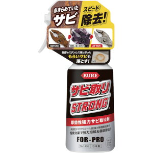 KURE NO1436 �T�r���X�g�����O