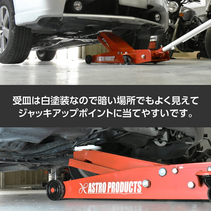 楽天市場】2.0TON エアガレージジャッキ GJ166 | エアジャッキ 