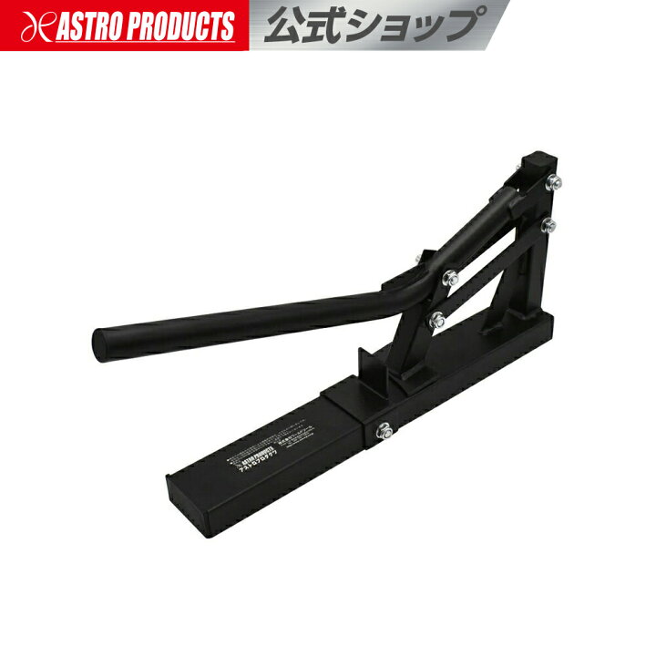 楽天市場 Ap モーターサイクルビードブレーカー Mb126 タイヤ交換 ビード落とし ミニバイク レース スクーター アストロプロダクツ 楽天市場店