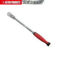 [6/4〜エントリーでP5倍!] 3/8DR 90T フレックスラチェットハンドル EV3802 | ラチェット 早回し 整備 首…