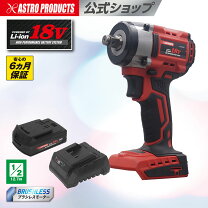 楽天市場】アストロプロダクツ インパクトの通販